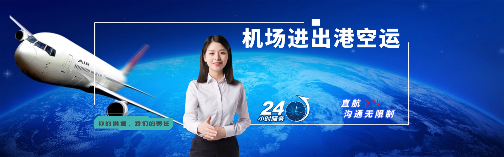 淮南到加拿大物流公司-淮南至加拿大物流专线-淮南空运到加拿大-优时通物流有限公司
